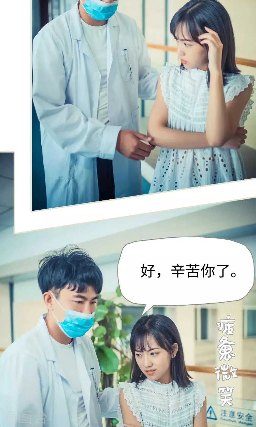 第52话 第12页