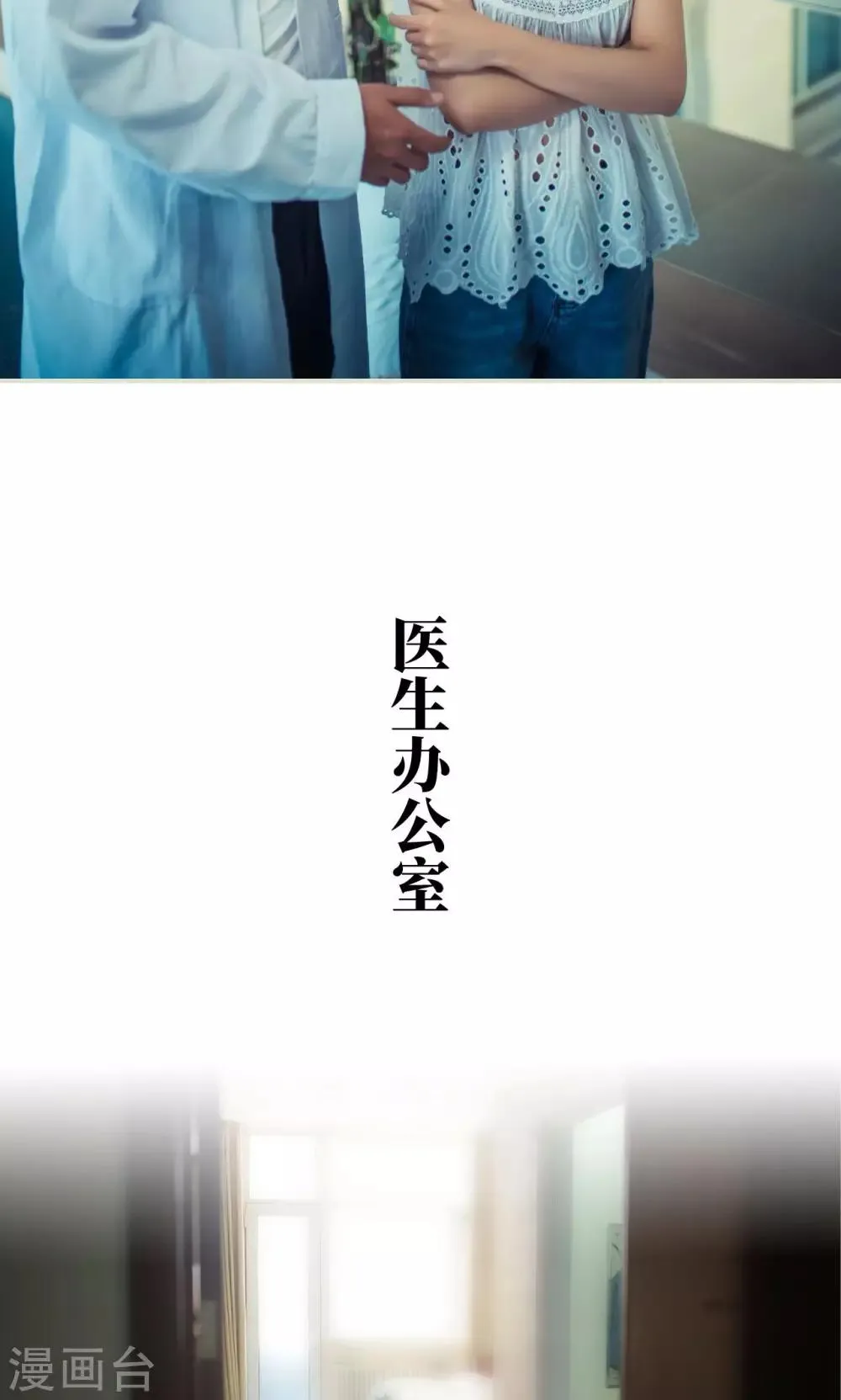 第52话 第13页