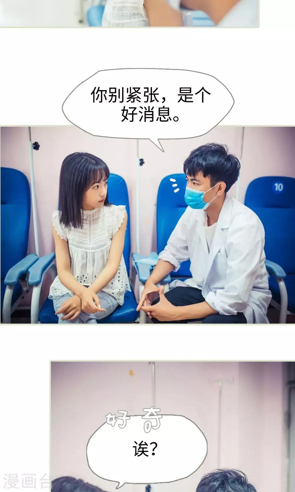 第52话 第19页