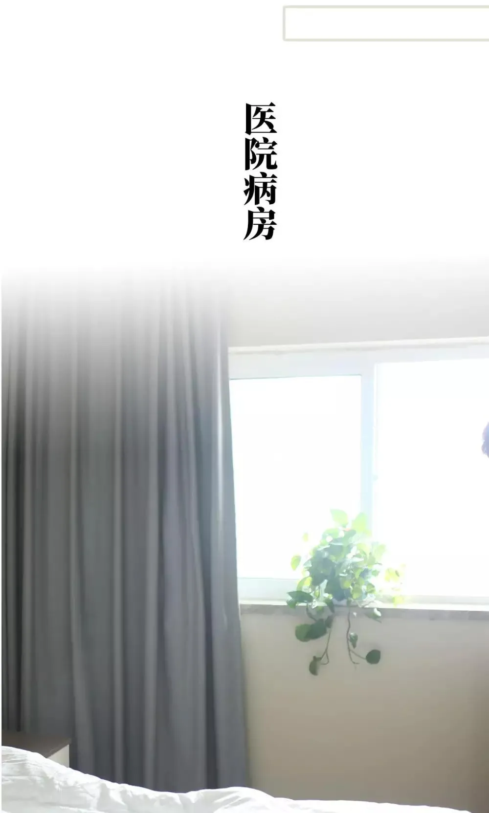 第53话 第13页