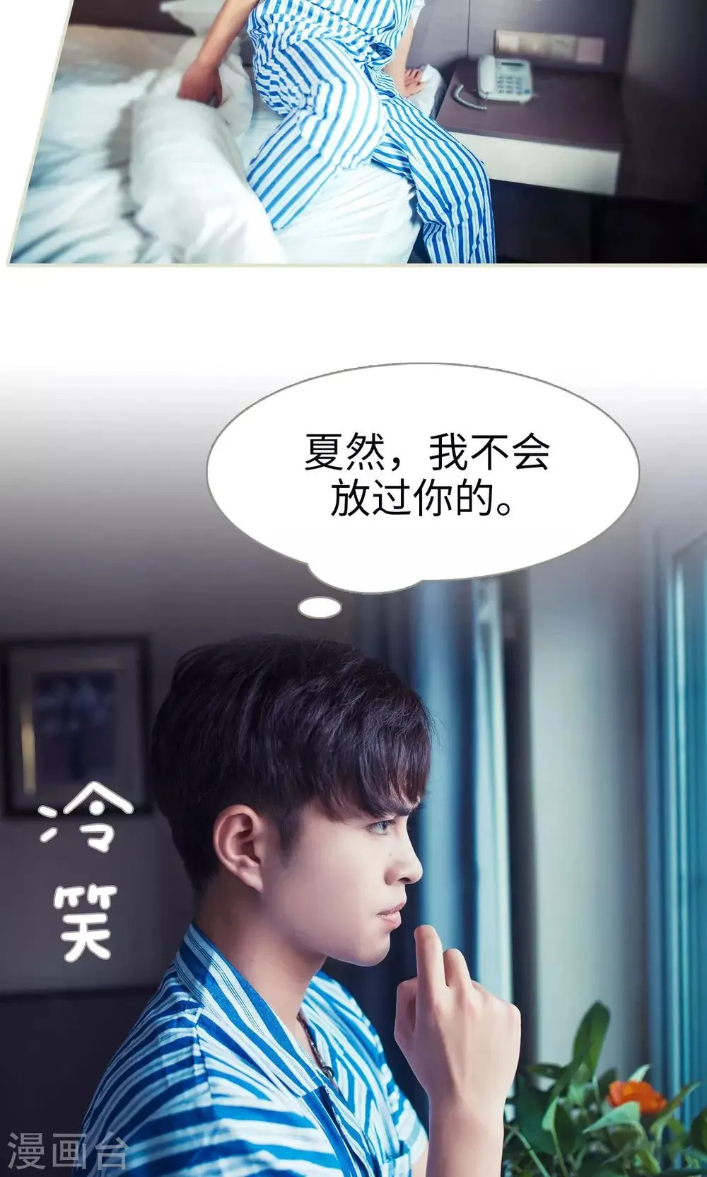 第53话 第21页