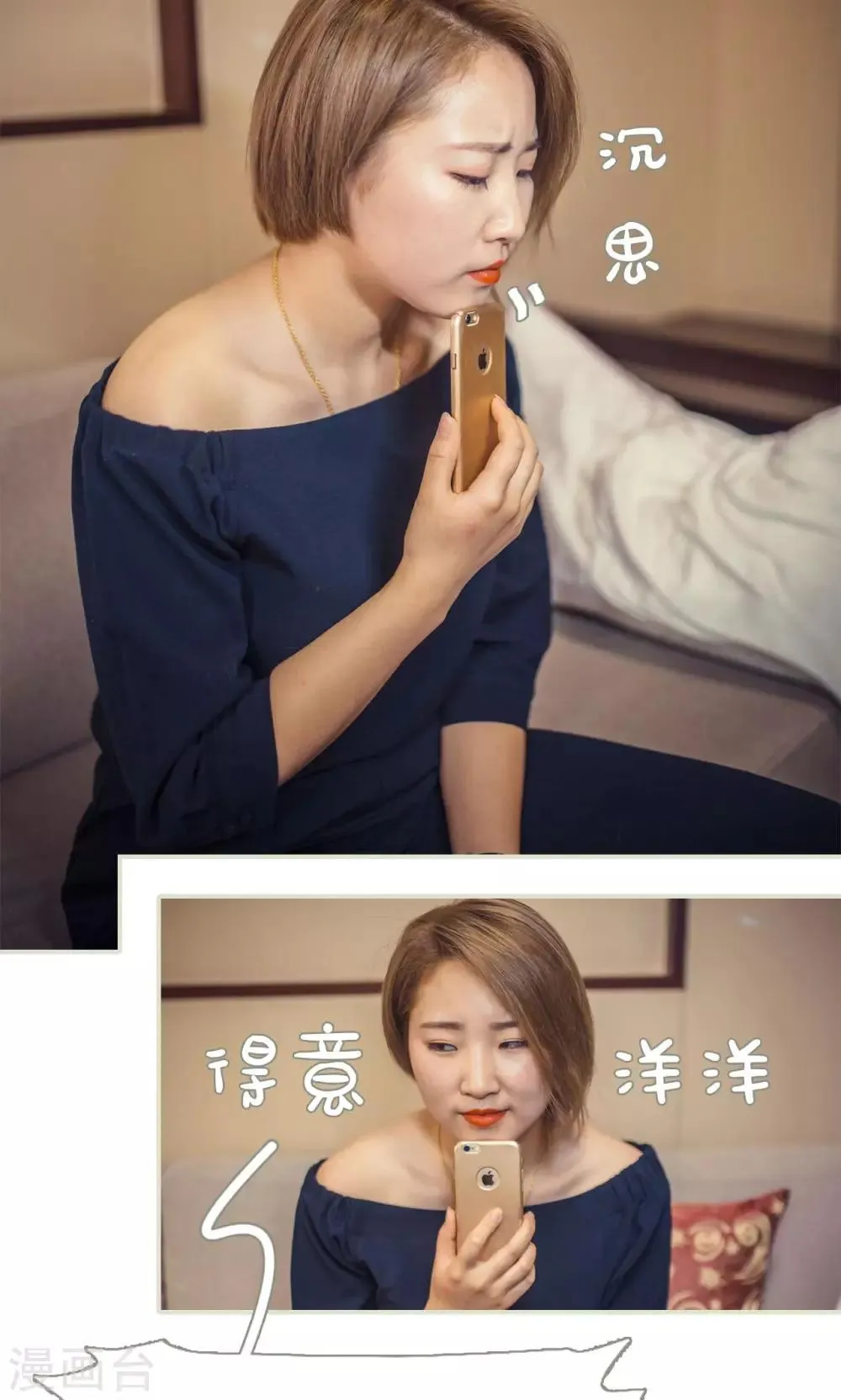 第54话 第11页
