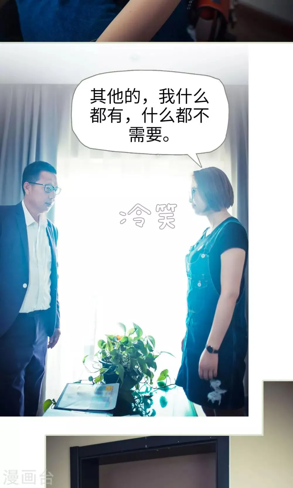 第55话 第8页