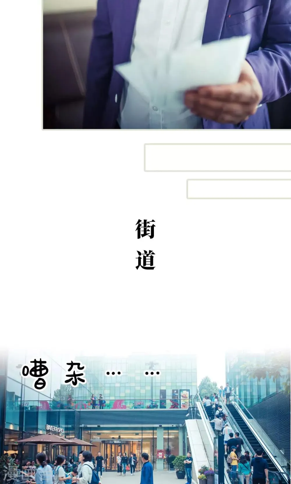 第55话 第11页