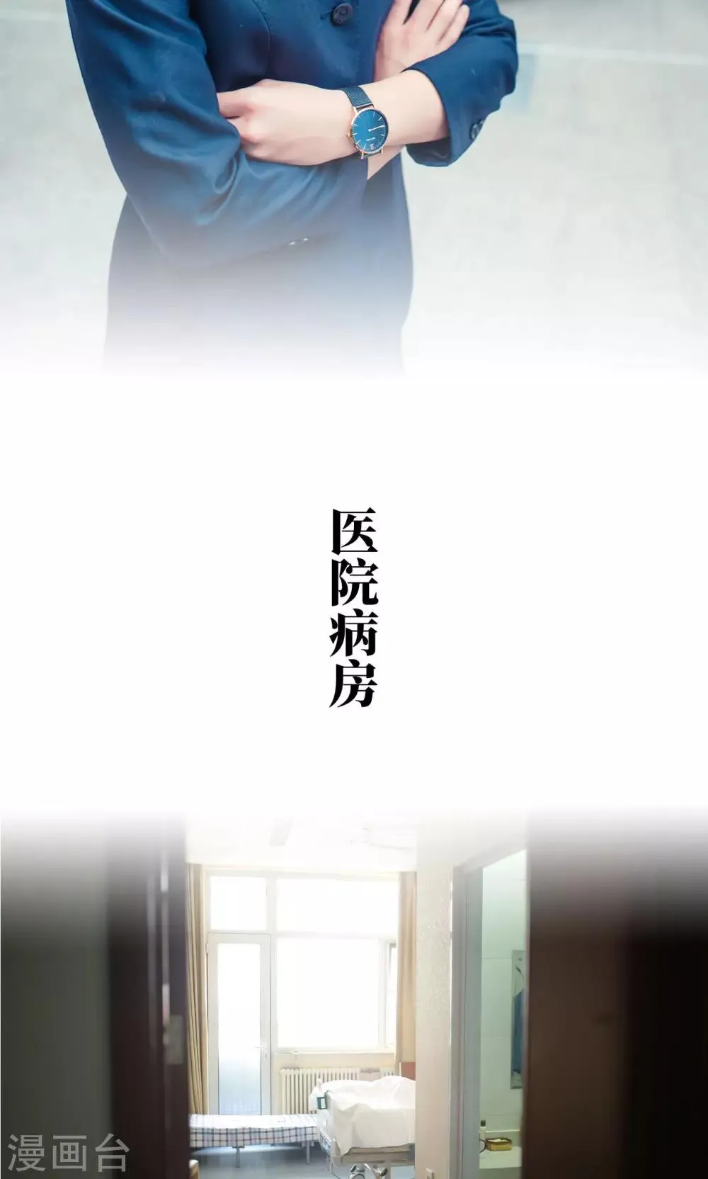 第55话 第14页