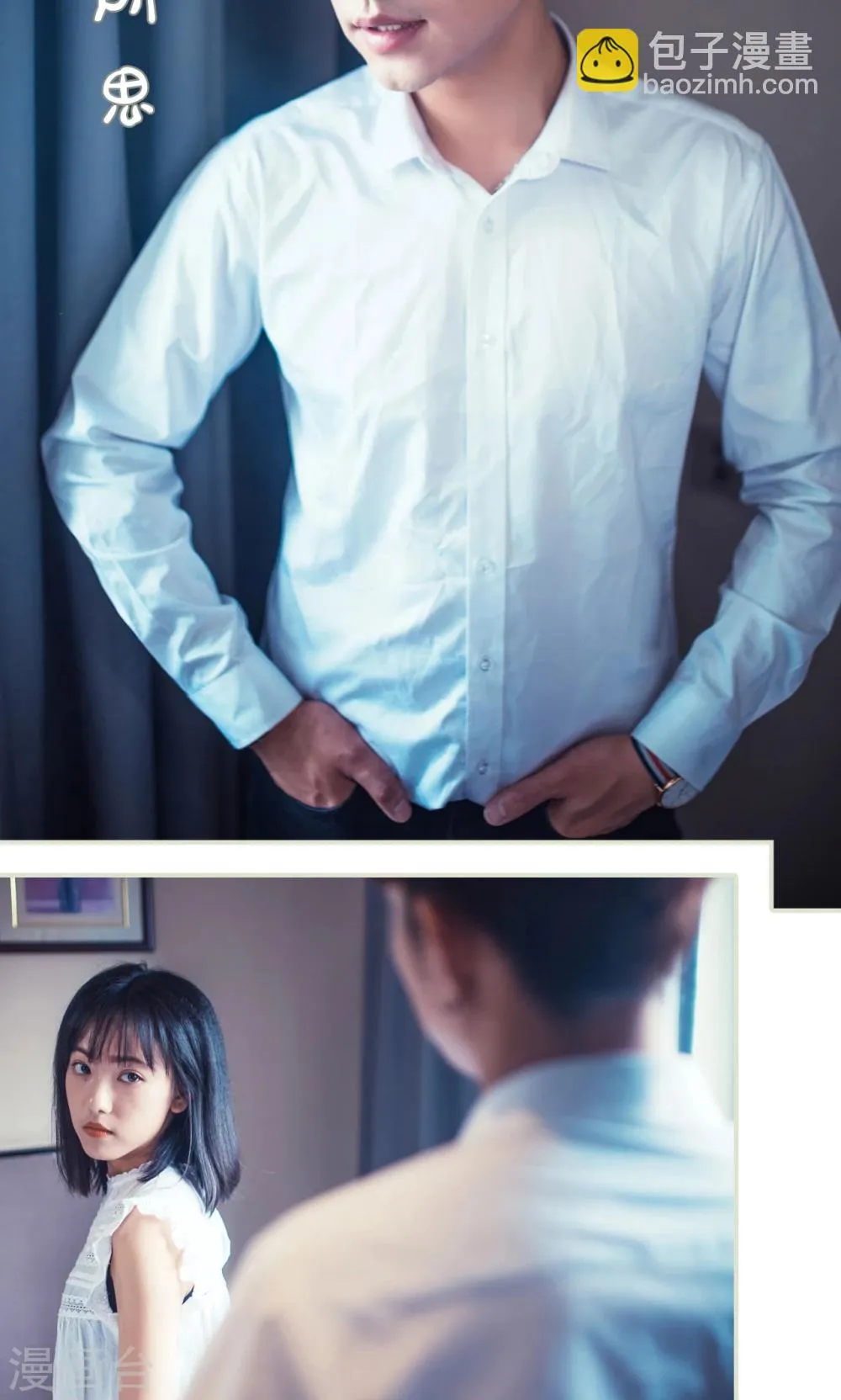 第56话 第7页