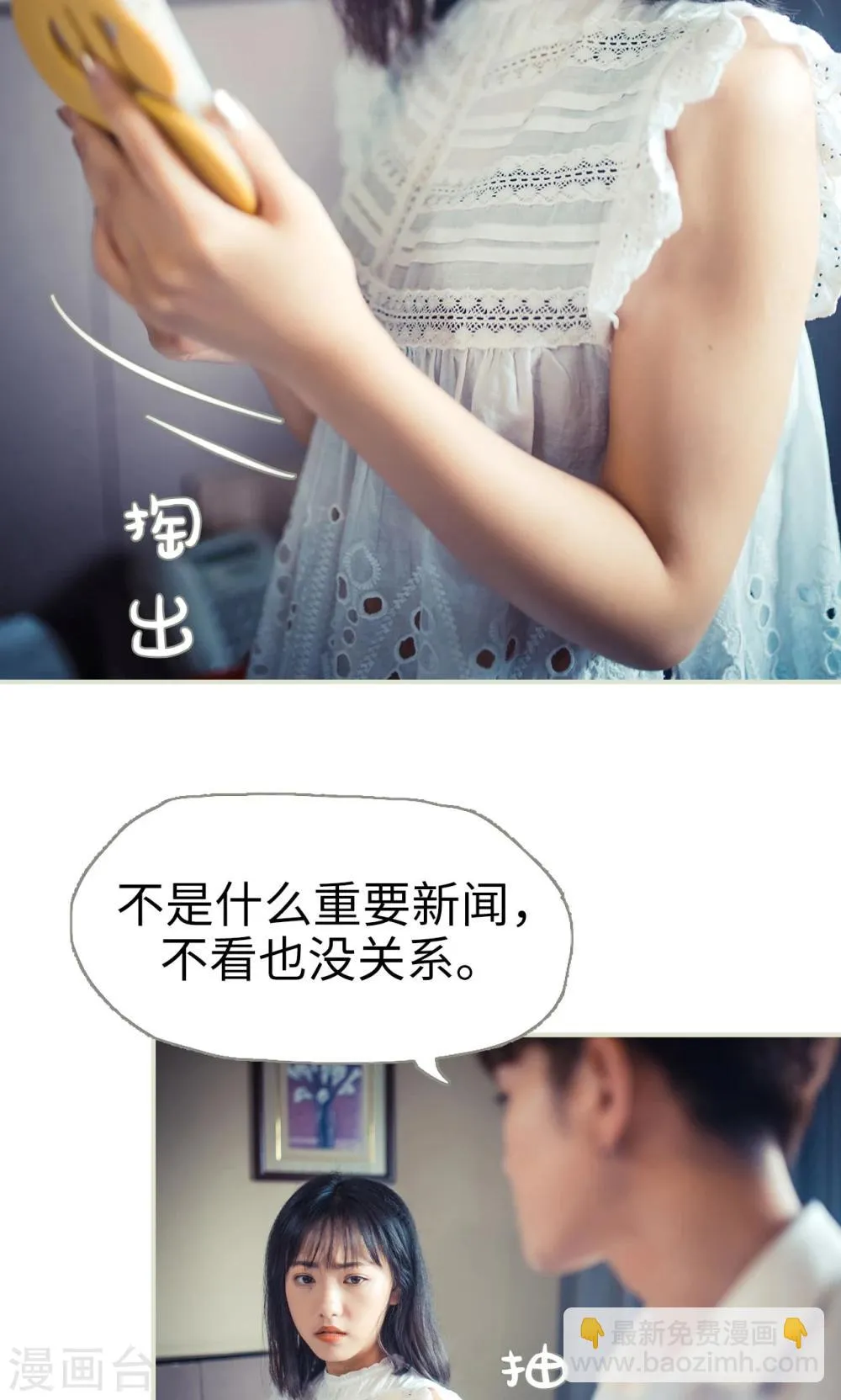 第56话 第9页