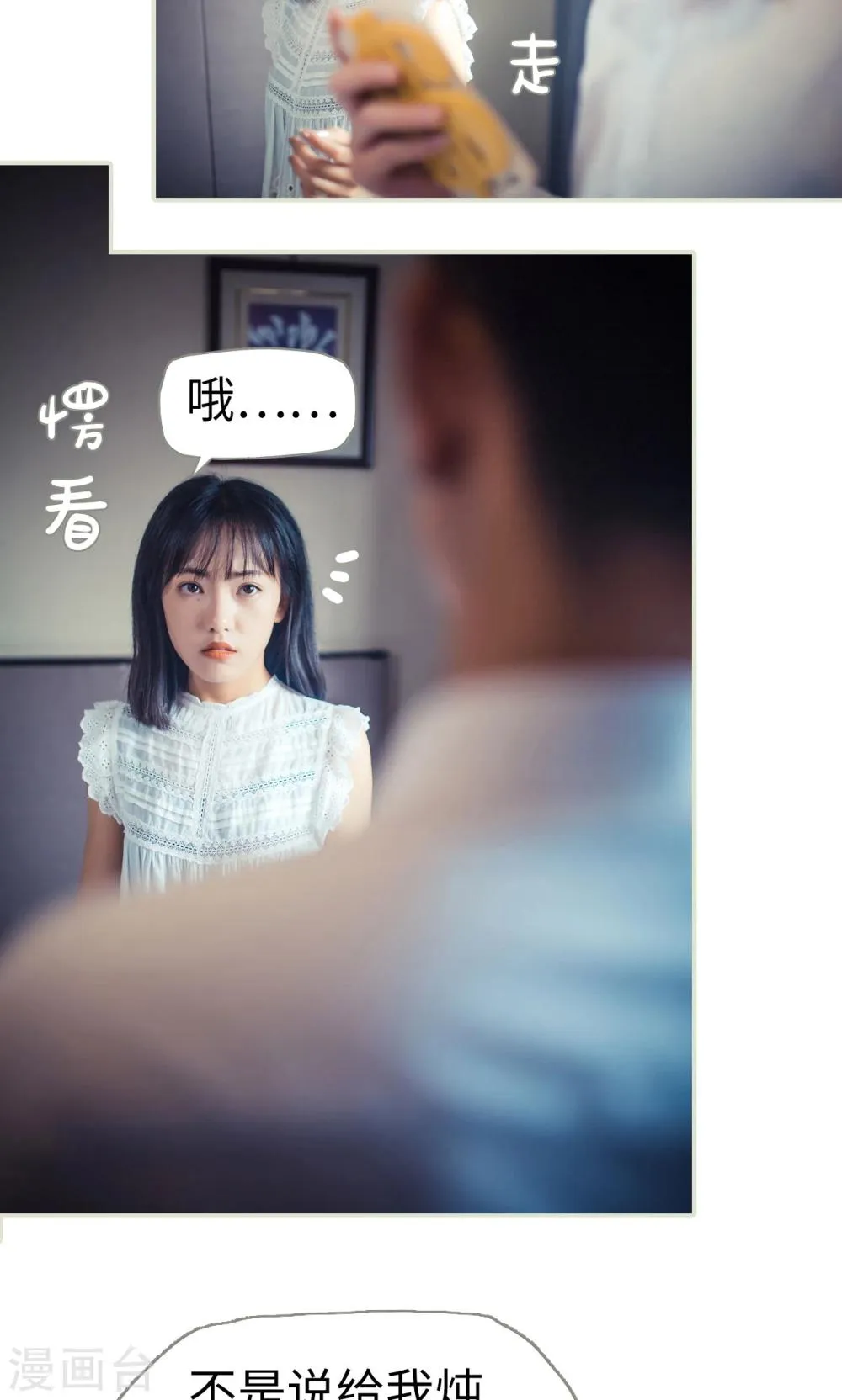 第56话 第10页