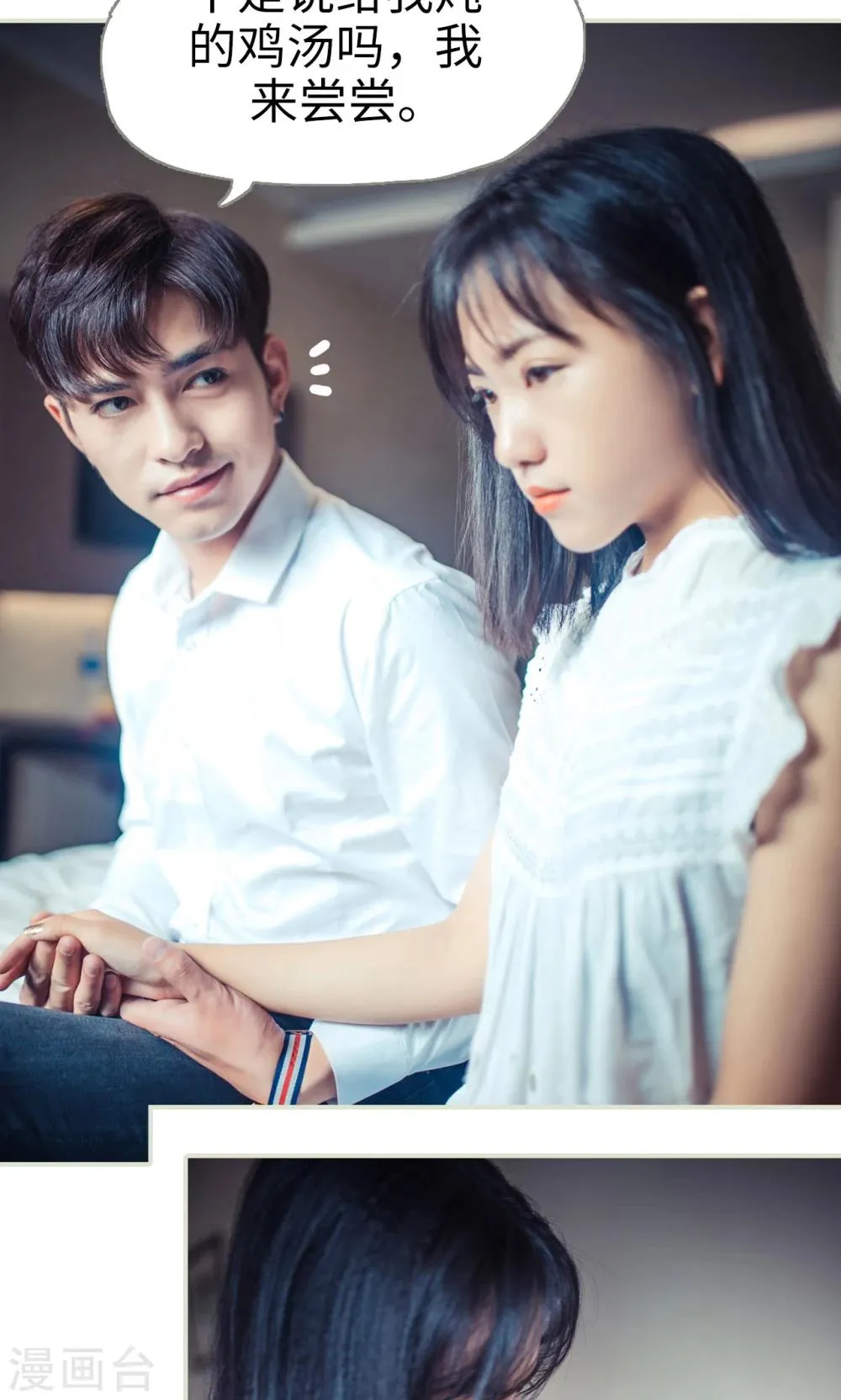 第56话 第11页
