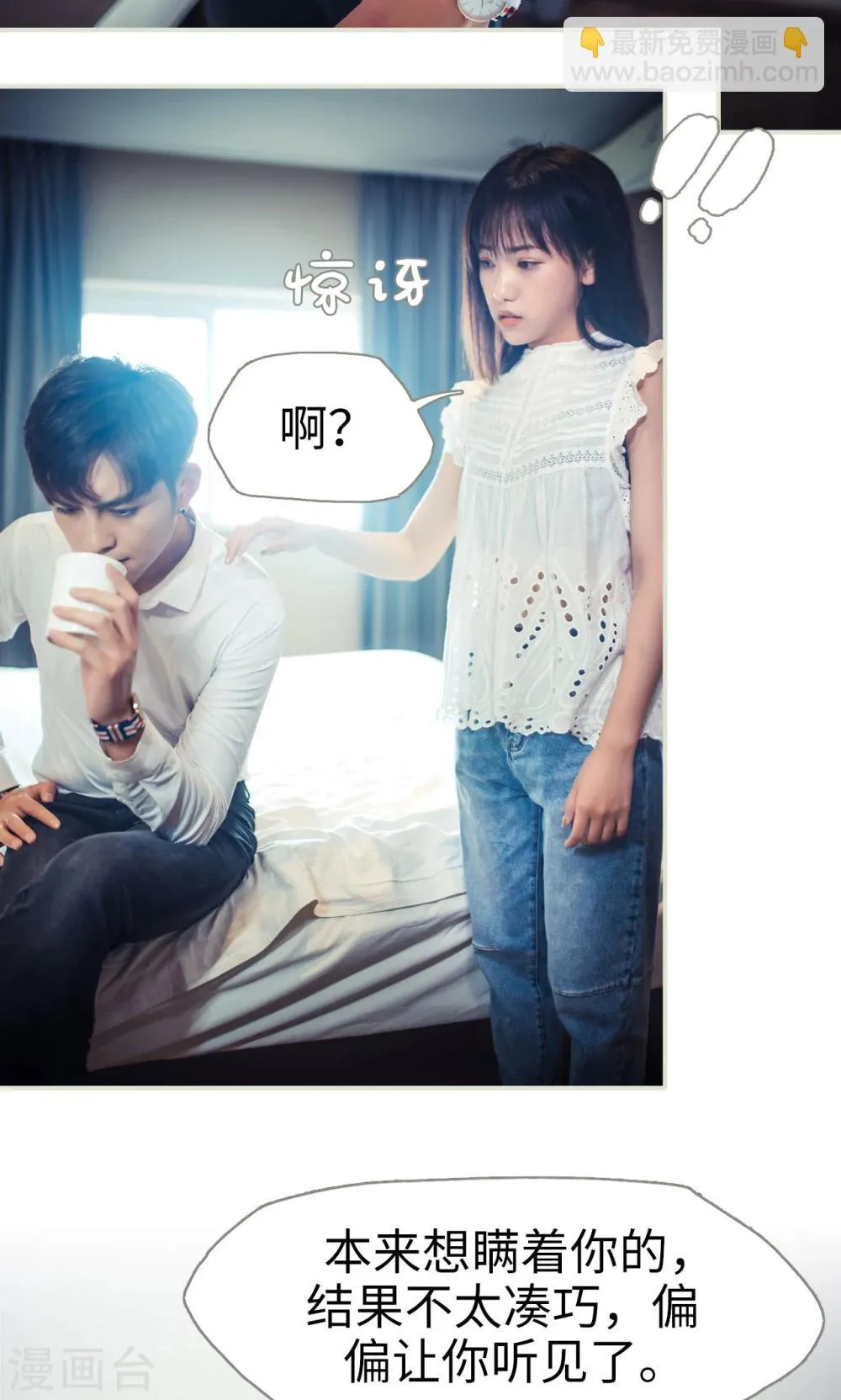 第56话 第16页
