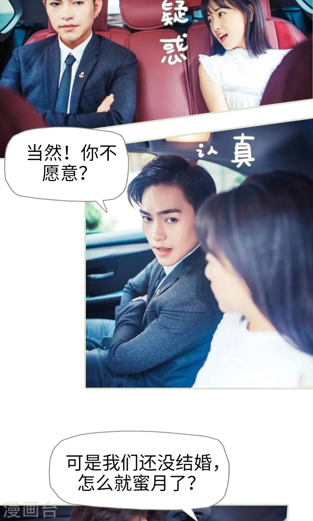 第56话 第21页