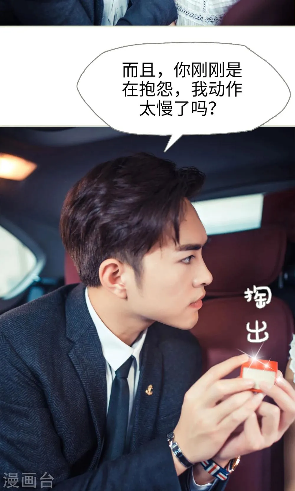 第56话 第23页