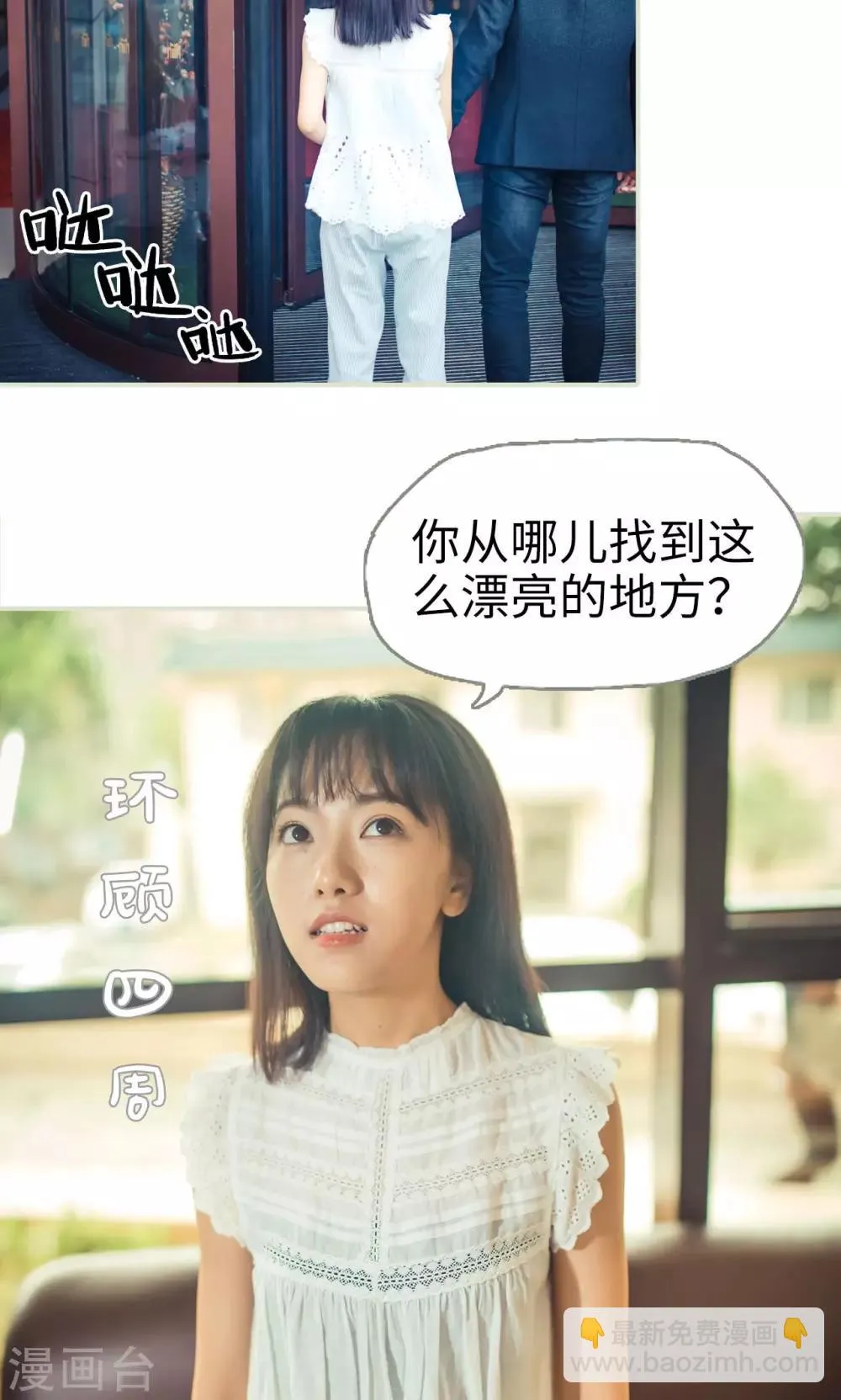 第57话 第6页