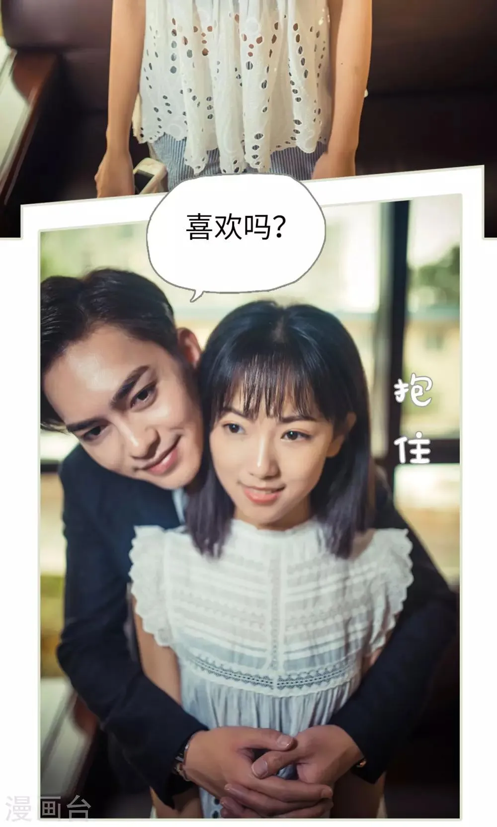 第57话 第7页