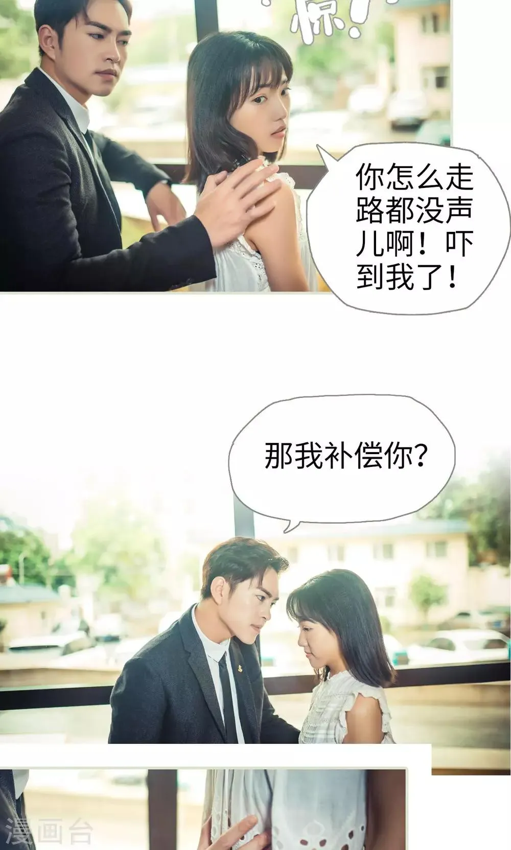 第57话 第18页