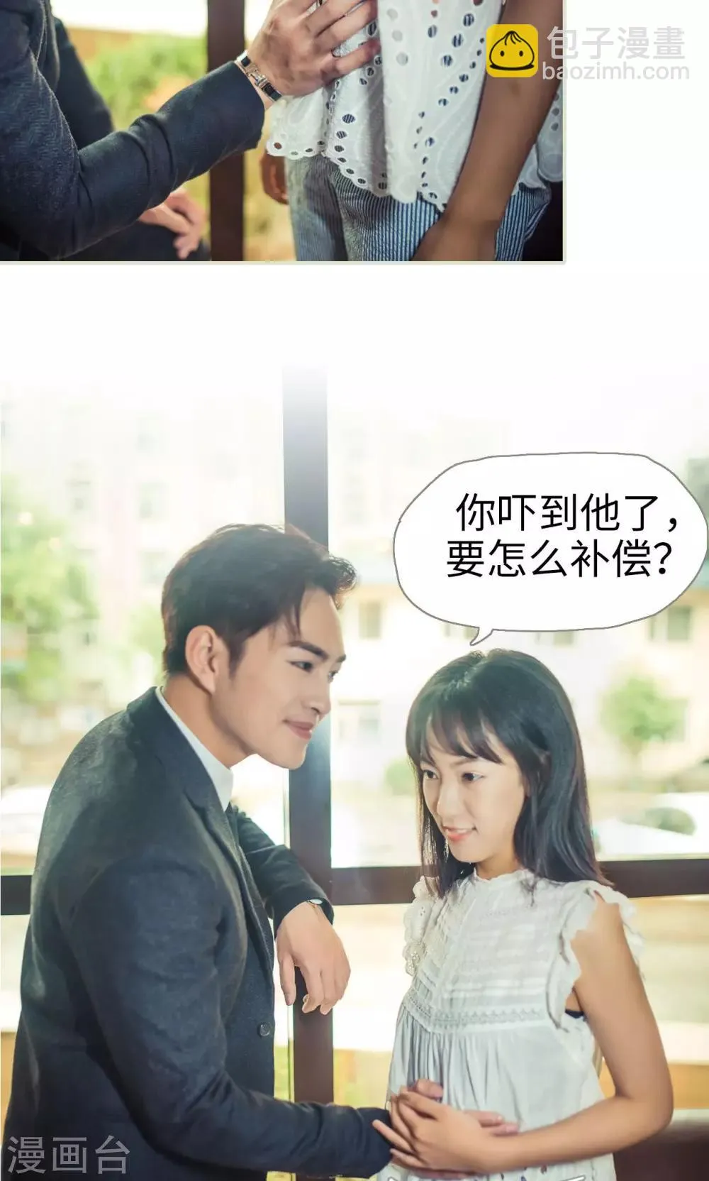 第57话 第19页