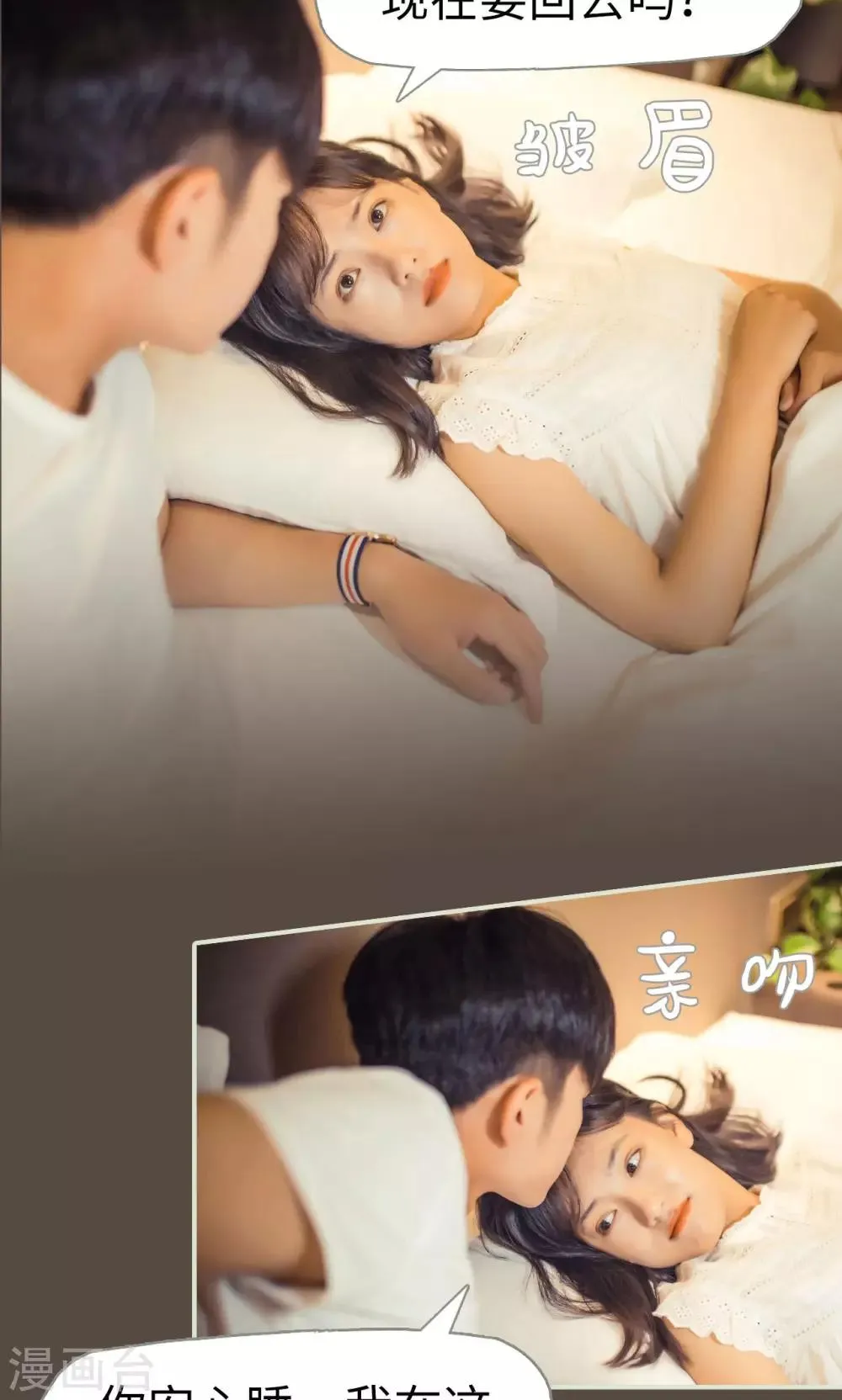 第58话 第5页