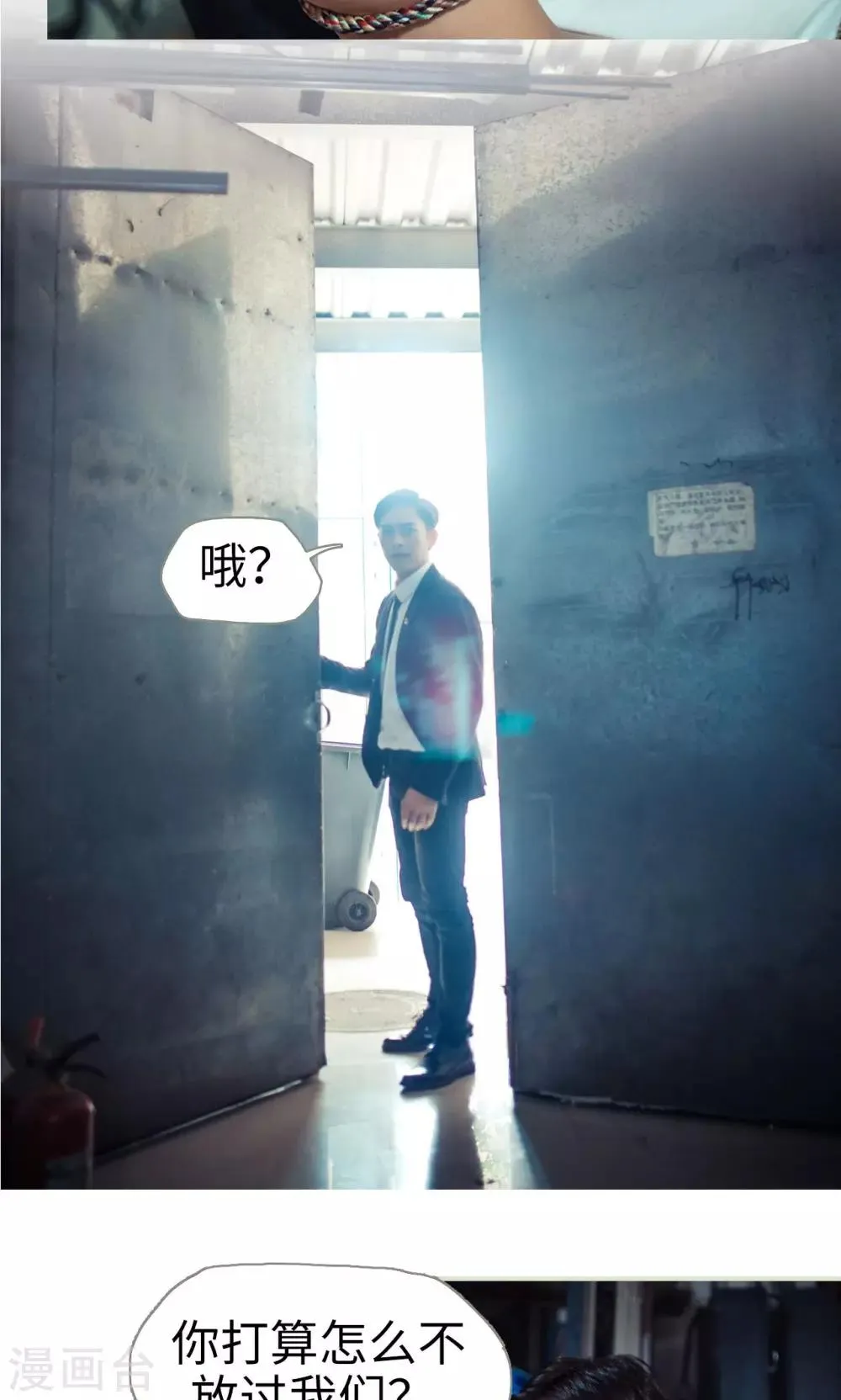 第58话 第10页