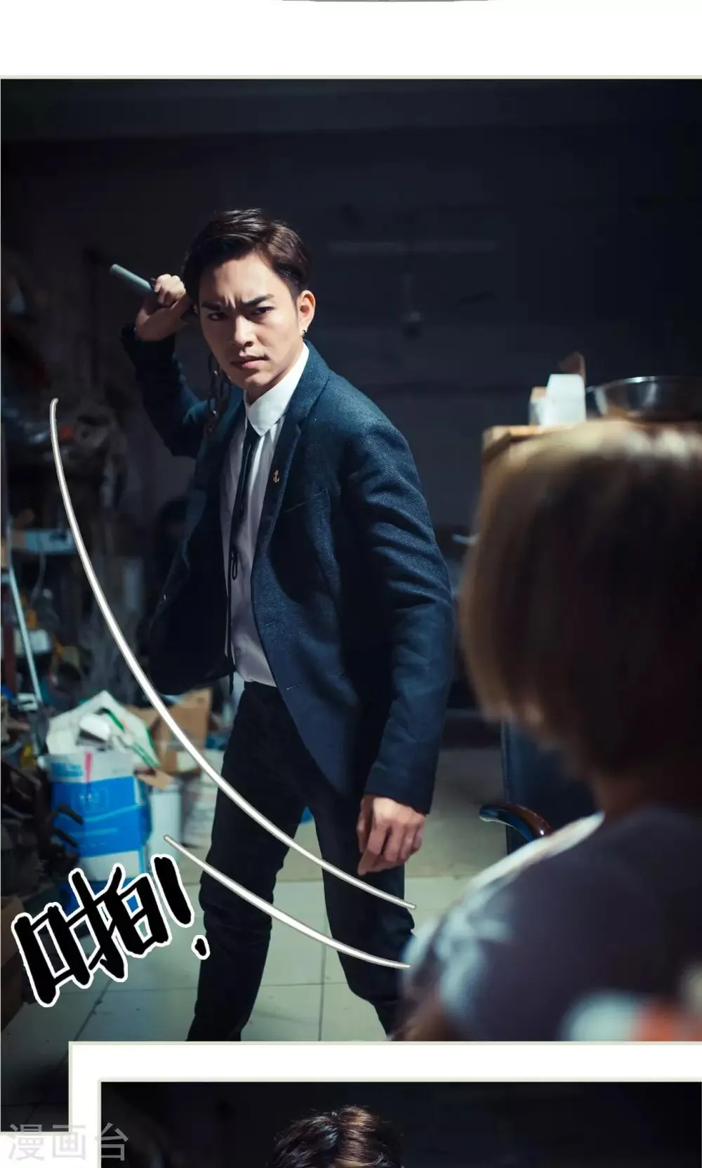 第59话 第4页