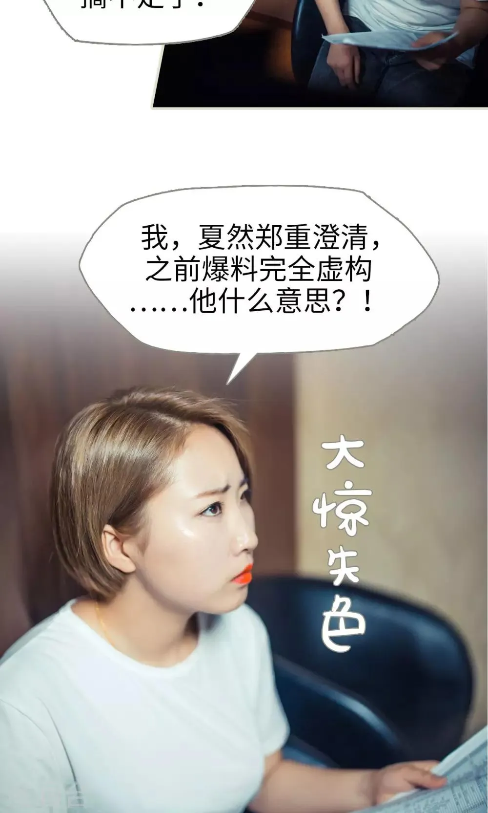 第59话 第11页
