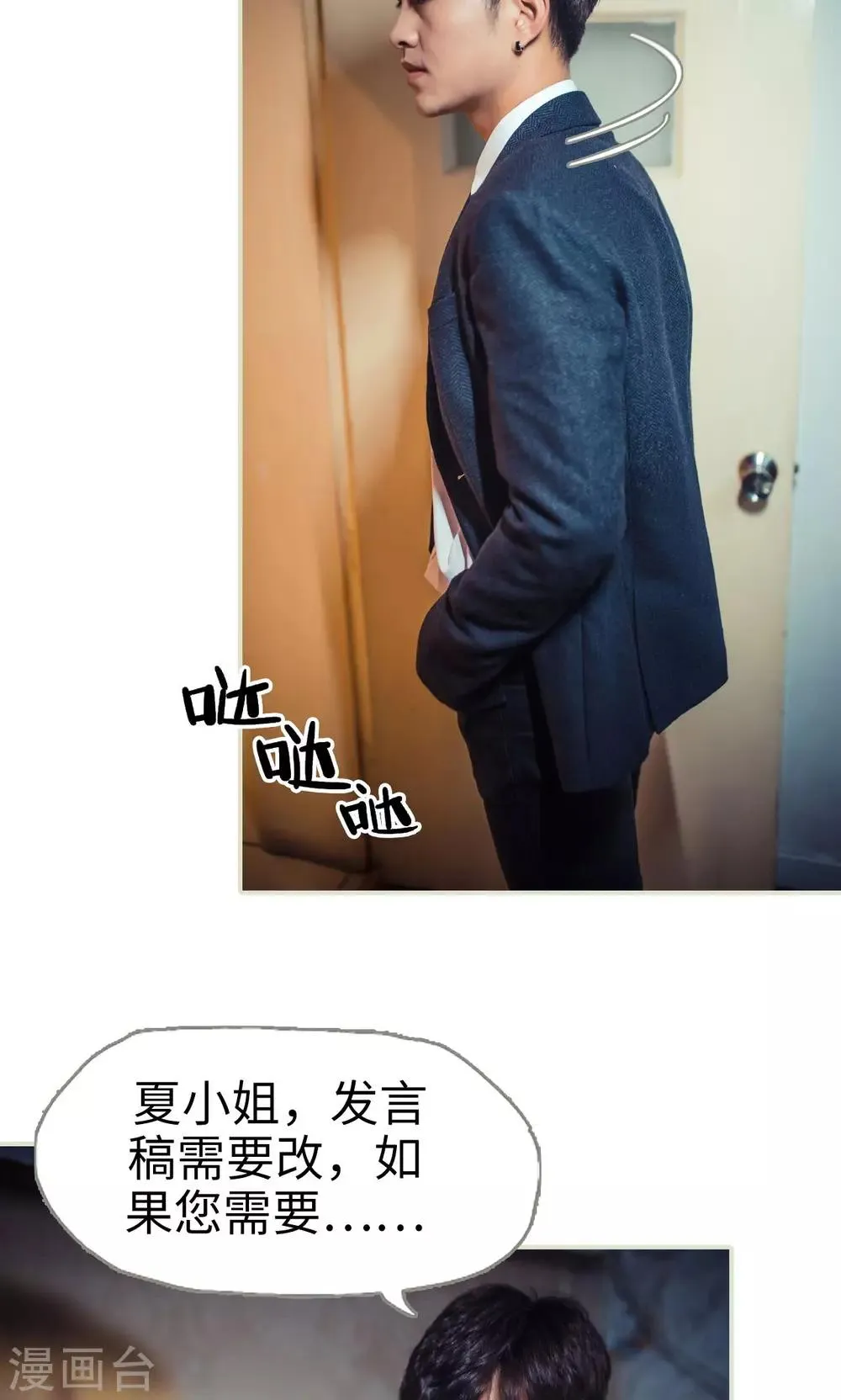 第59话 第22页