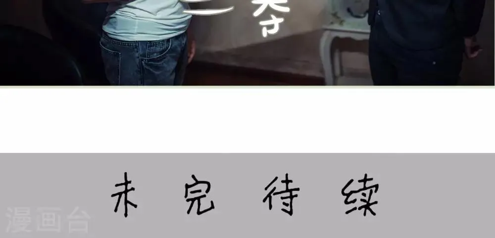 第59话 第24页