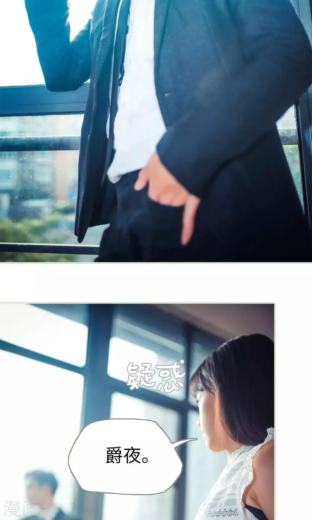 第61话 第3页