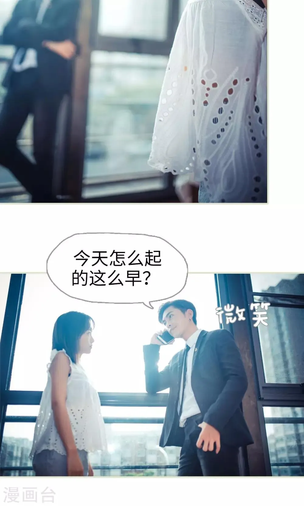 第61话 第4页