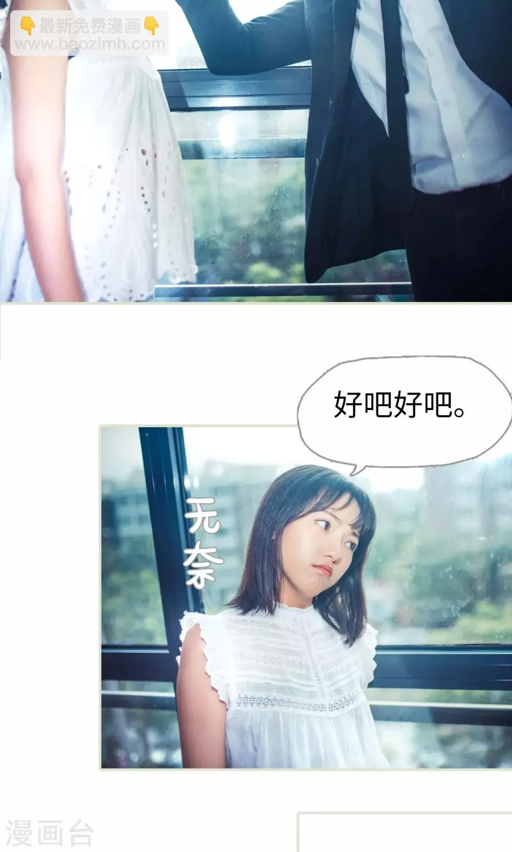 第61话 第7页