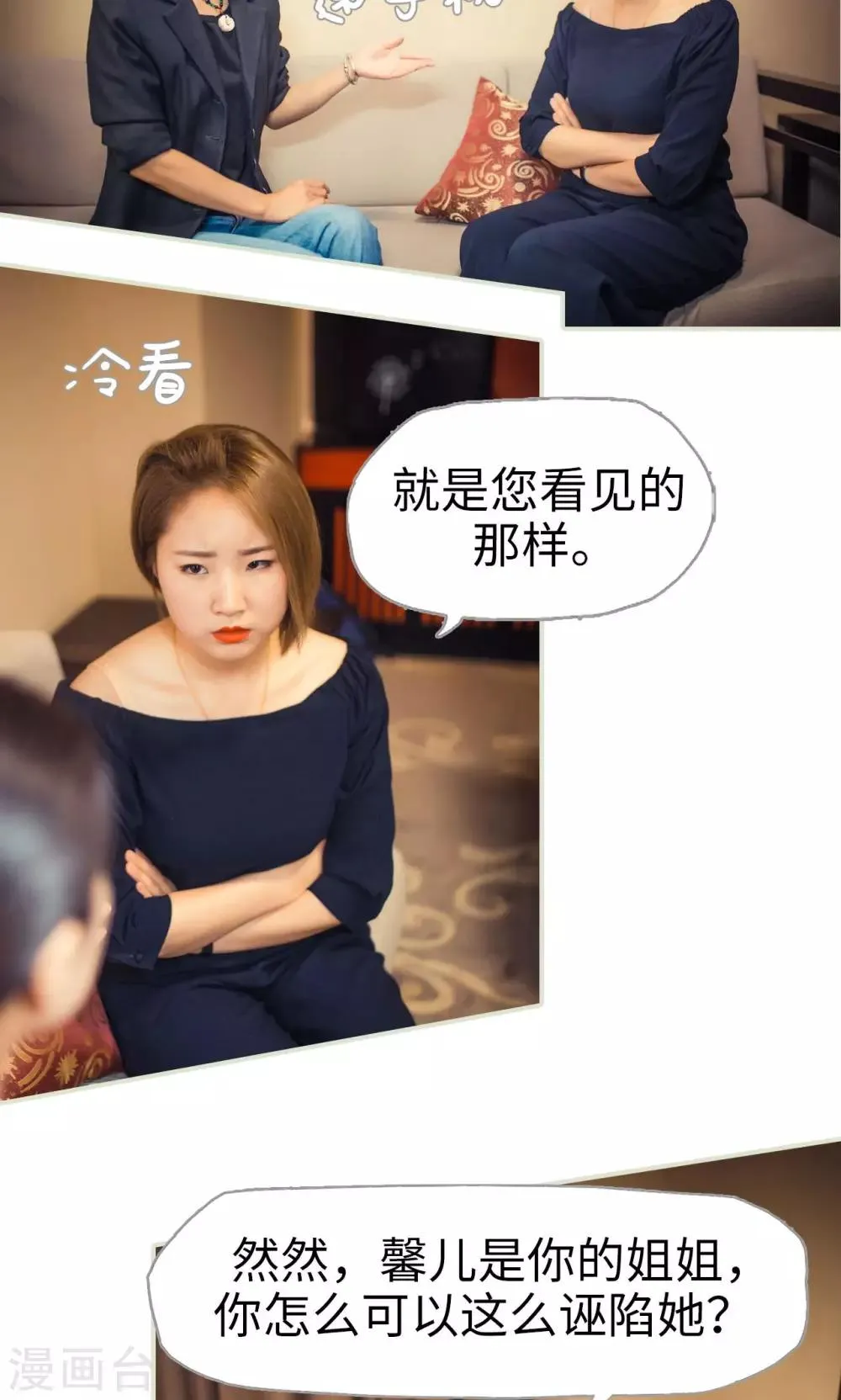 第61话 第13页