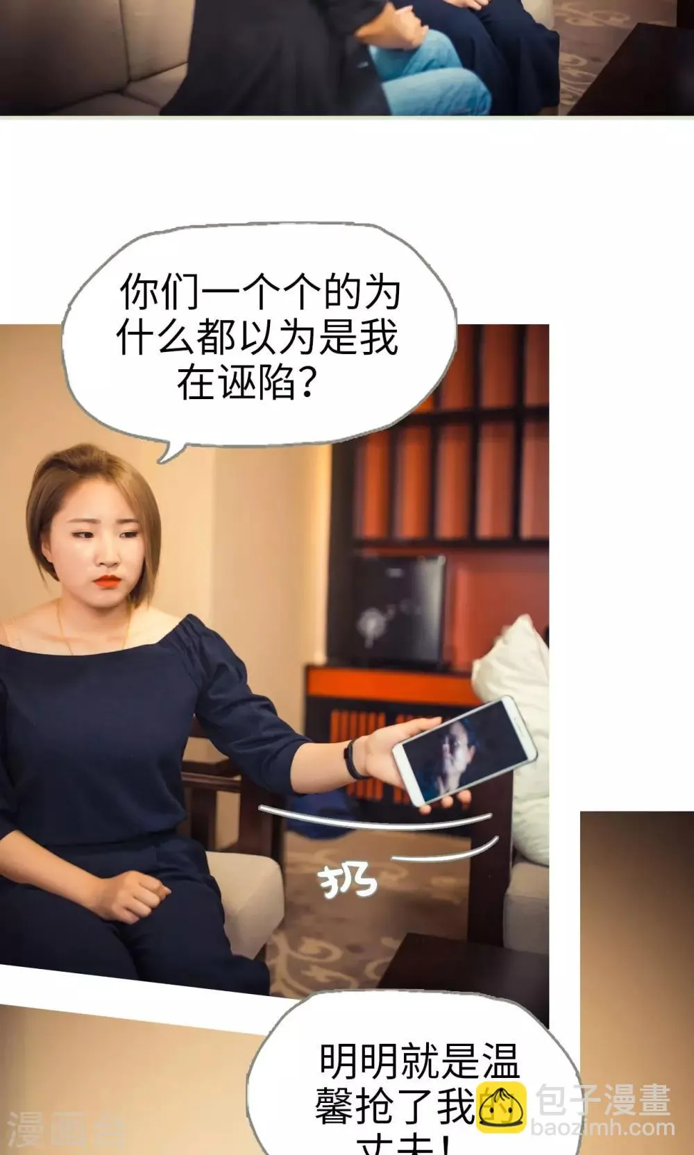 第61话 第15页