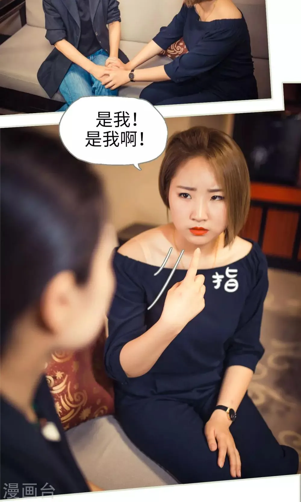 第61话 第17页
