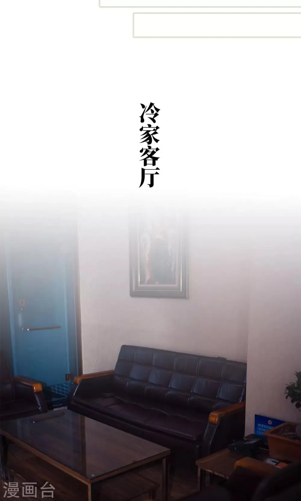 第62话 第20页