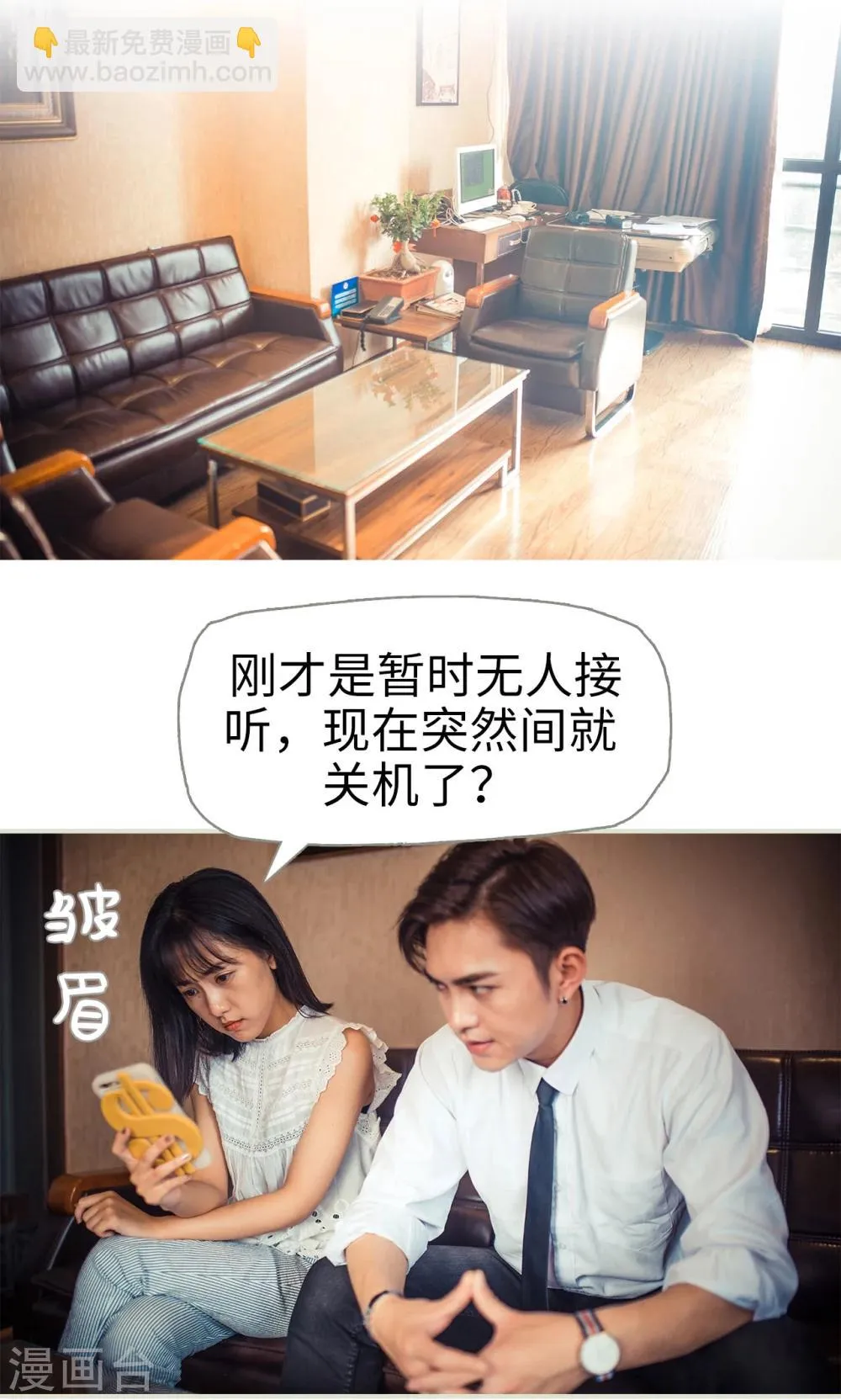 第63话 第2页