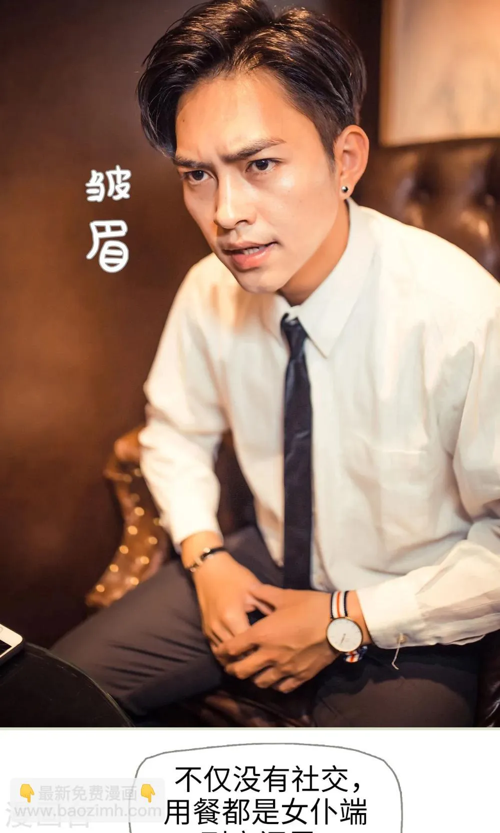第63话 第14页