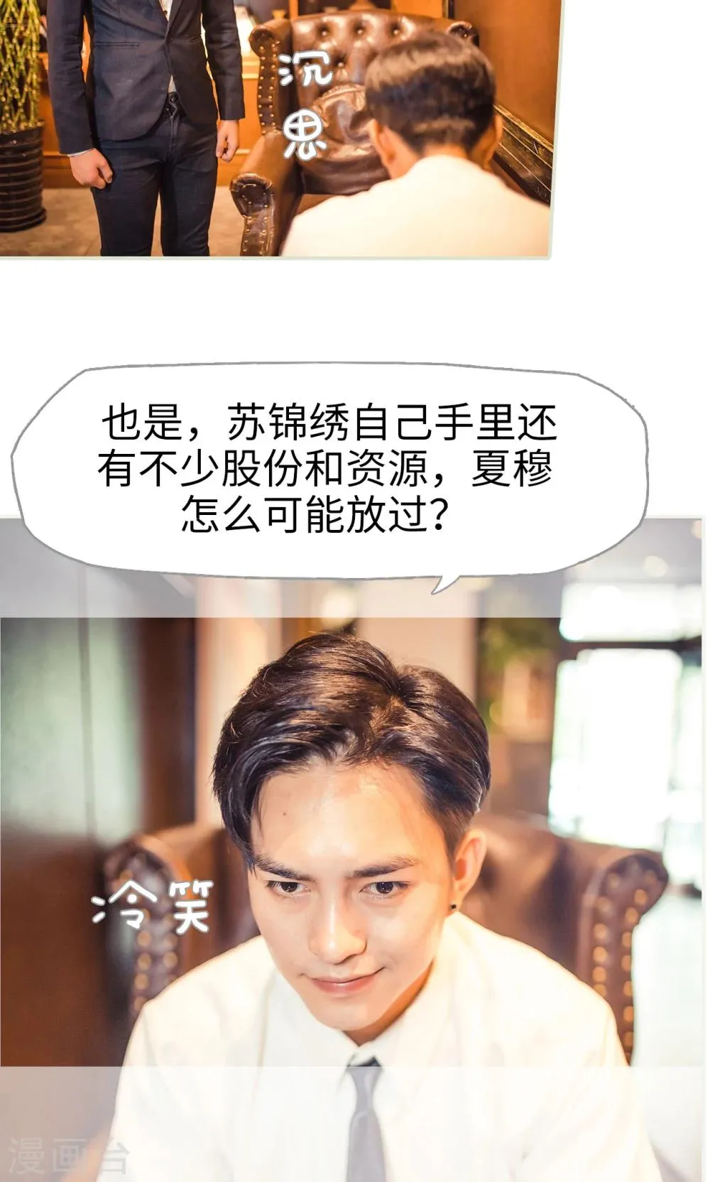 第63话 第18页