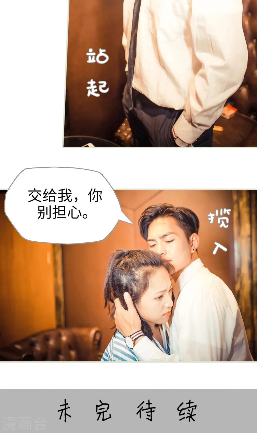 第63话 第23页