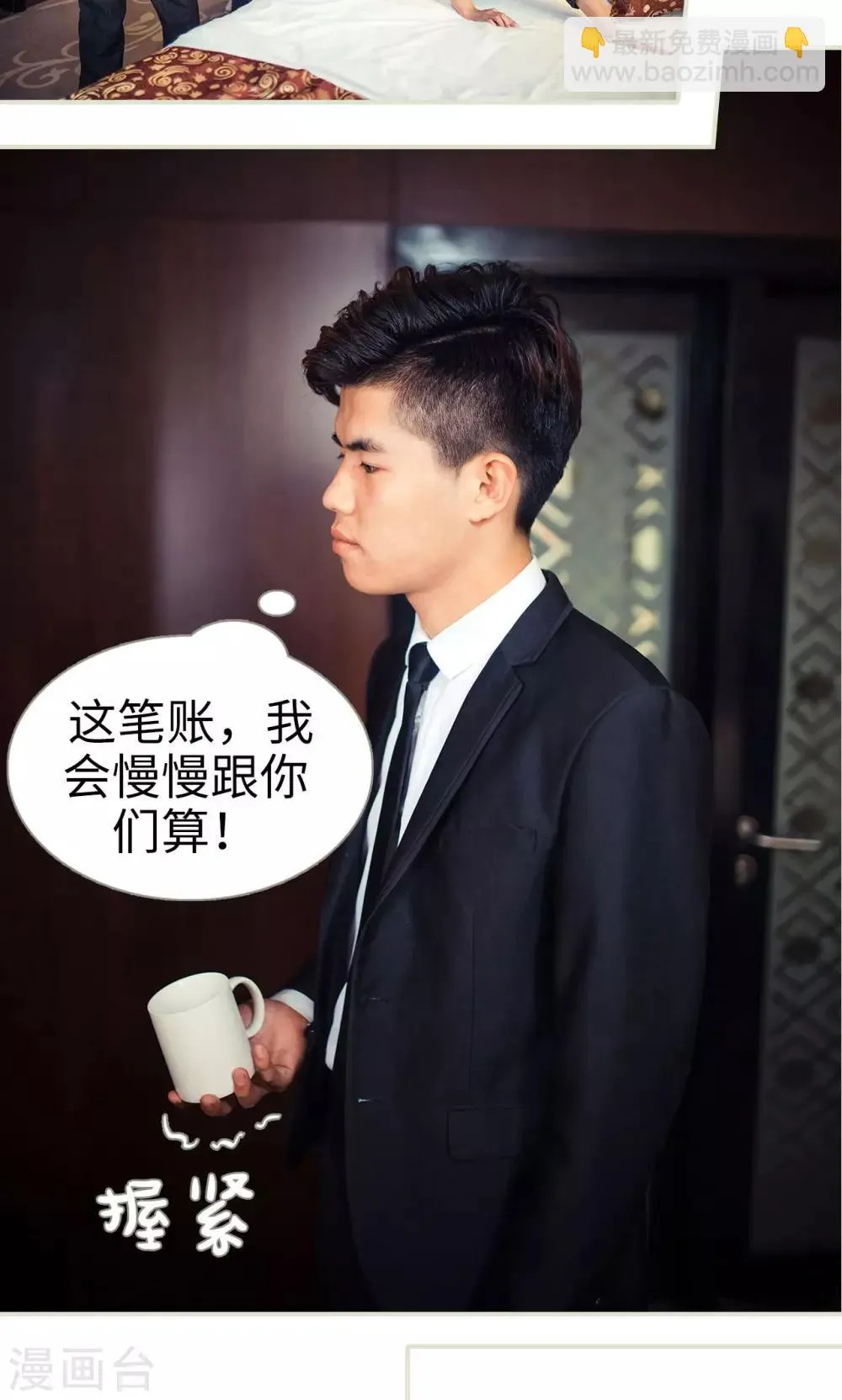 第64话 第12页
