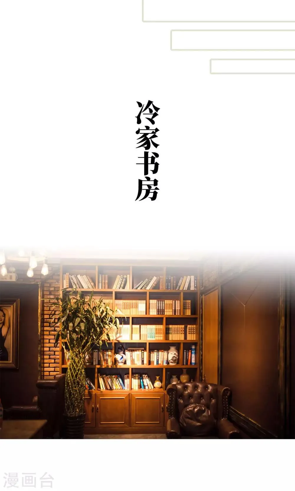 第64话 第13页