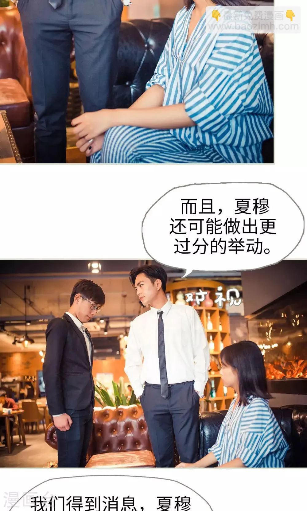 第64话 第15页