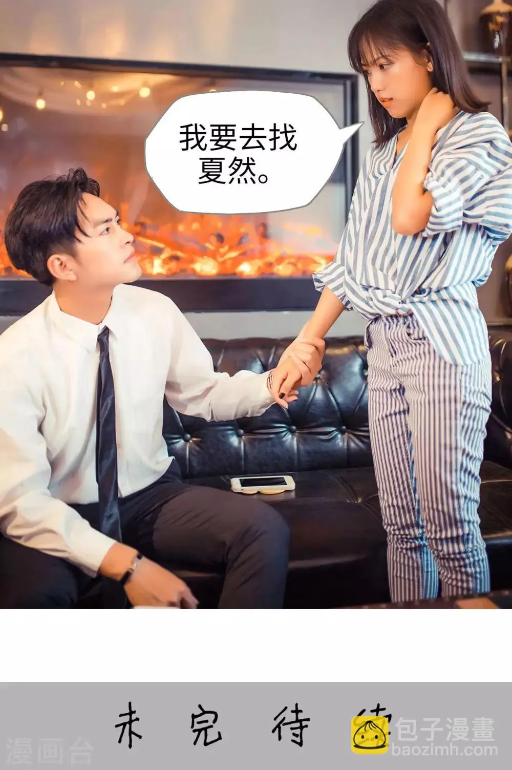 第64话 第22页