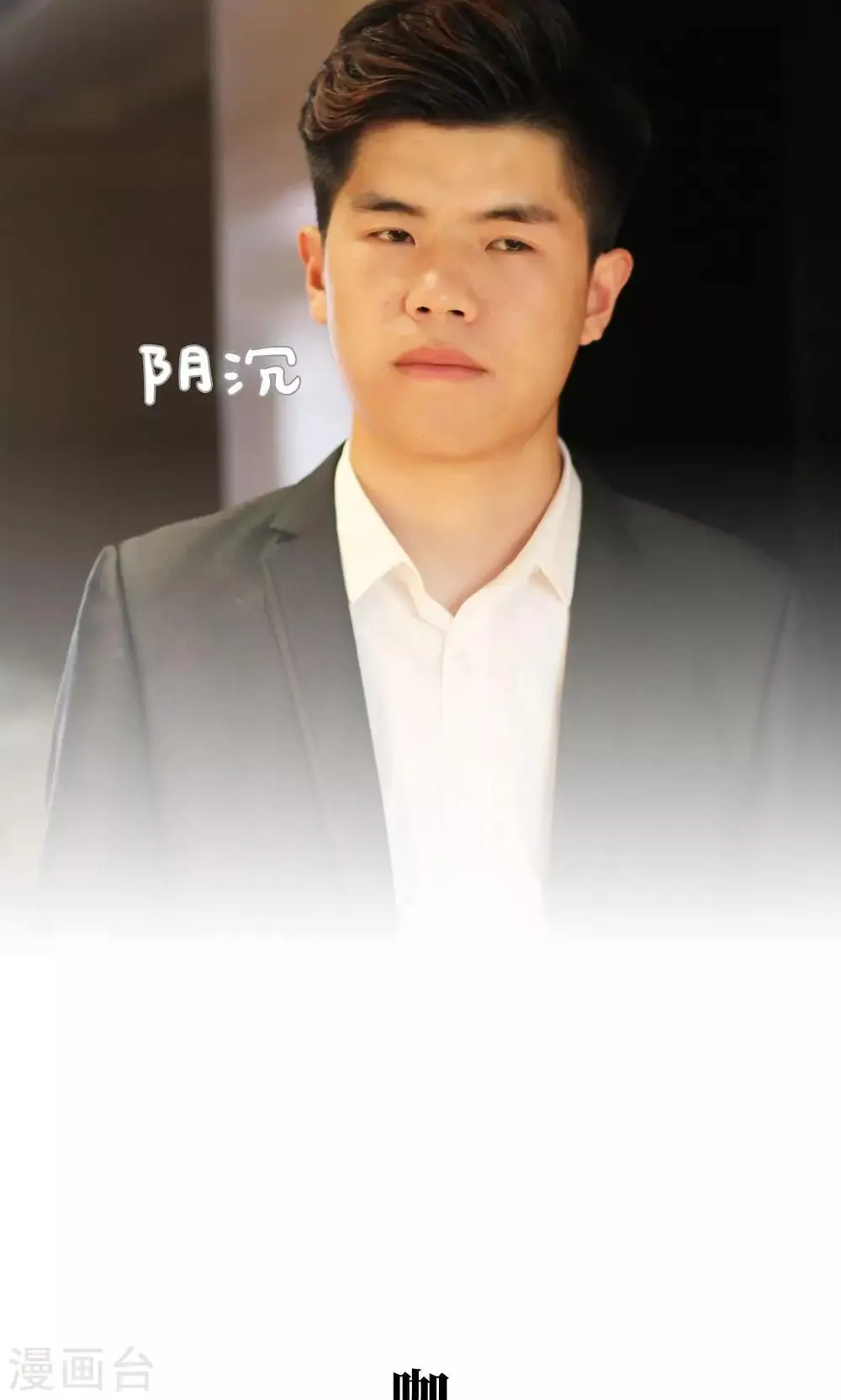 第65话 第12页