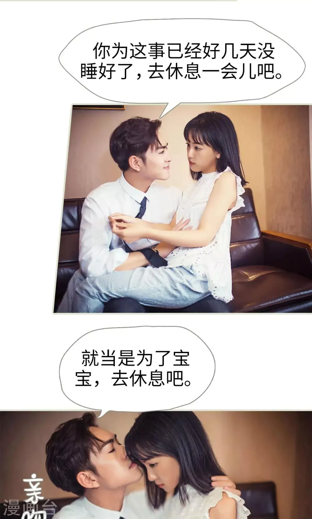 第66话 第12页