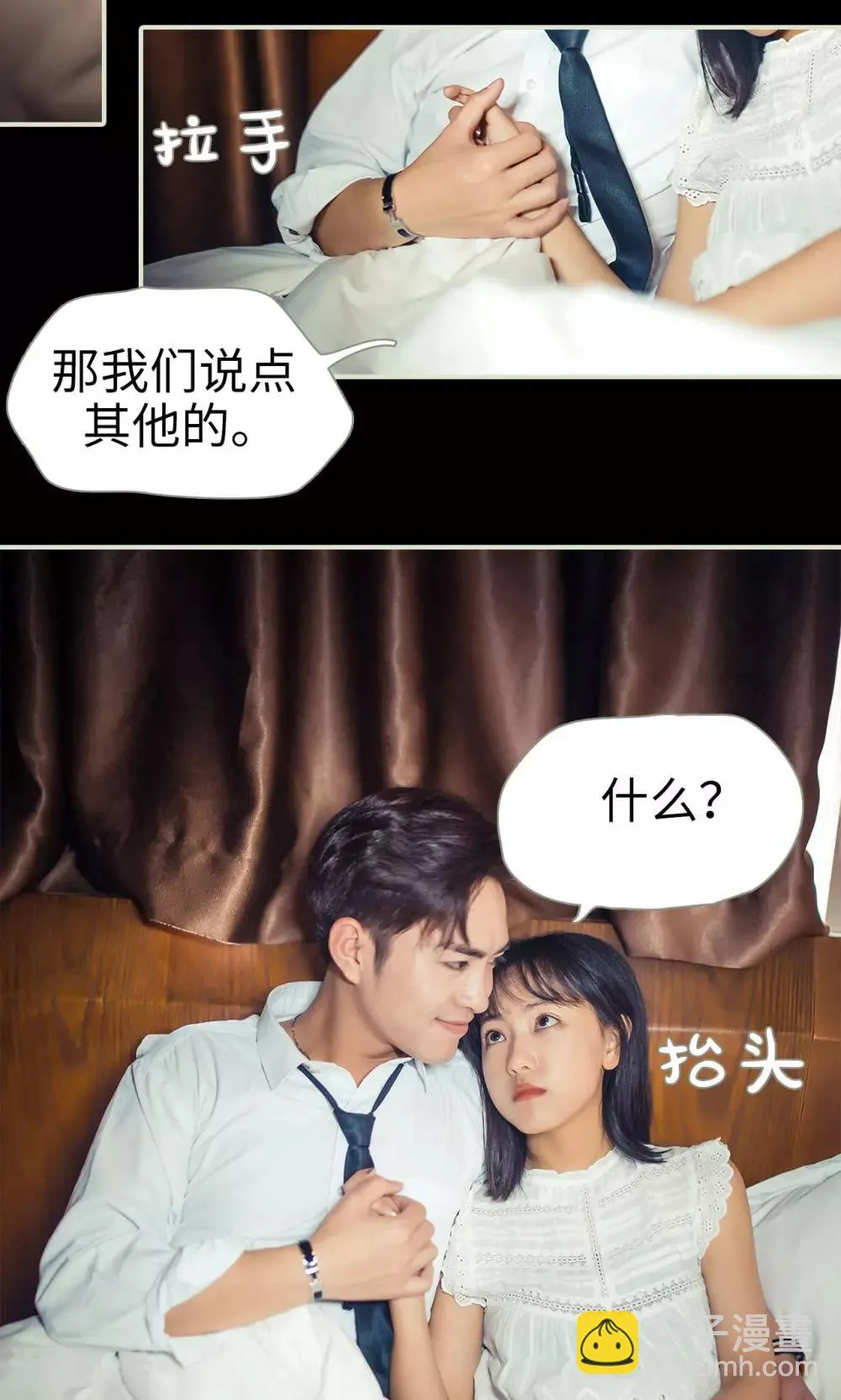 第66话 第17页