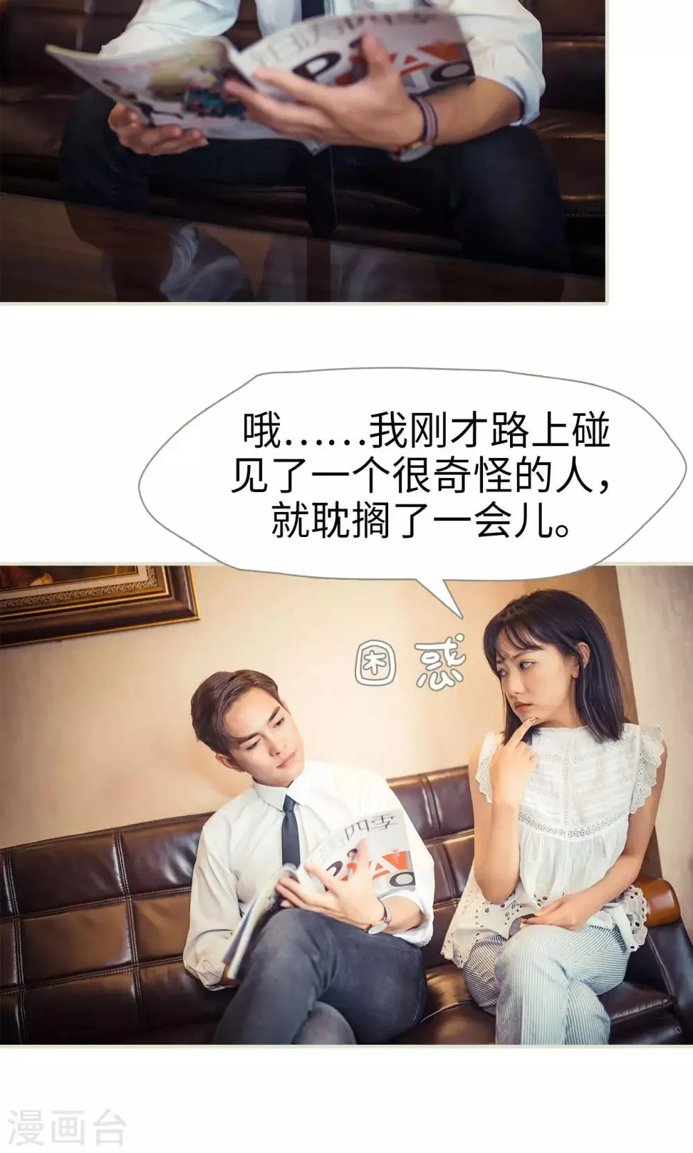 第68话 第4页