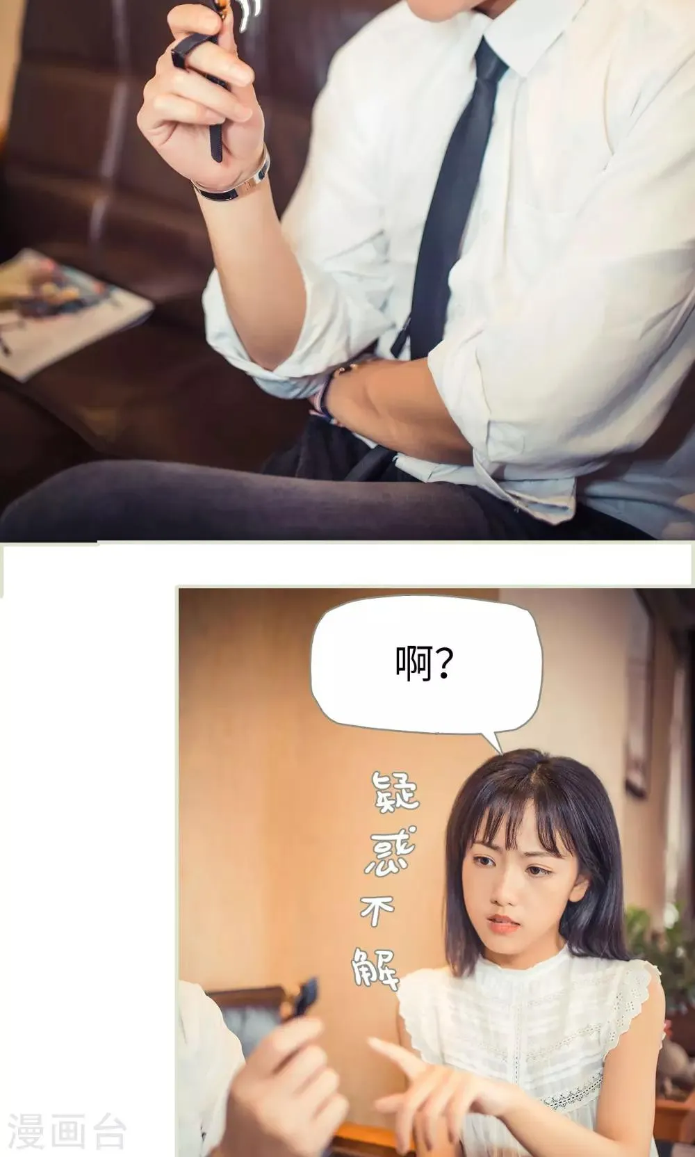 第68话 第7页