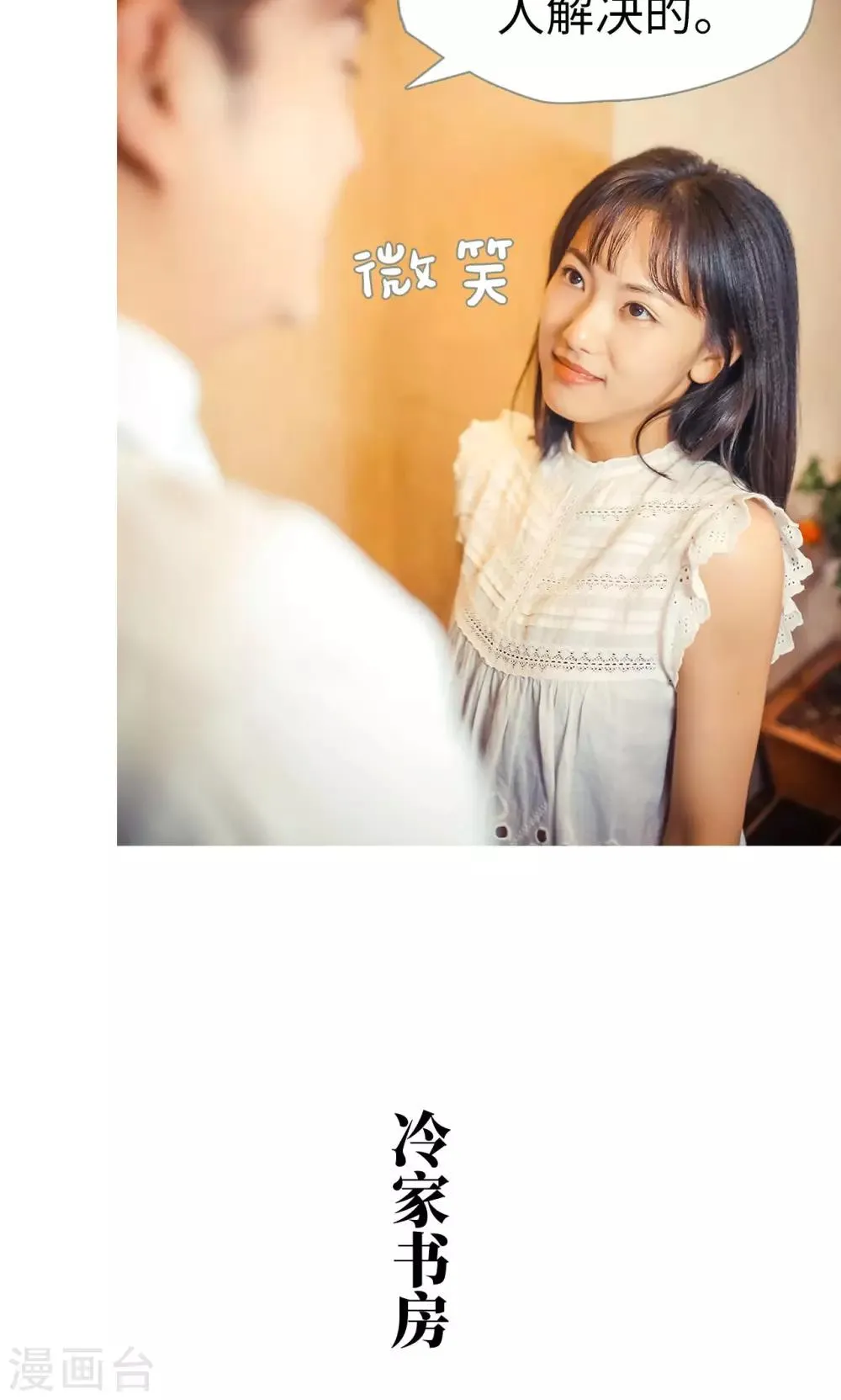 第68话 第12页