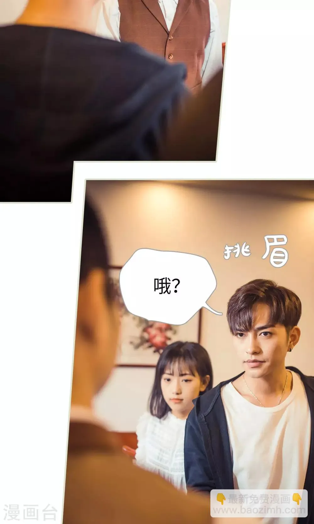 第69话 第17页