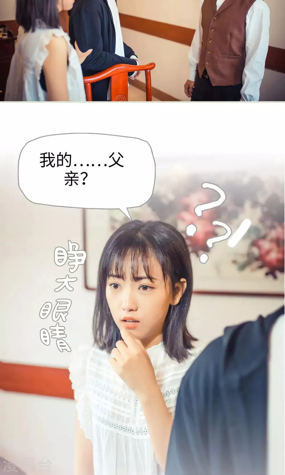 第69话 第22页