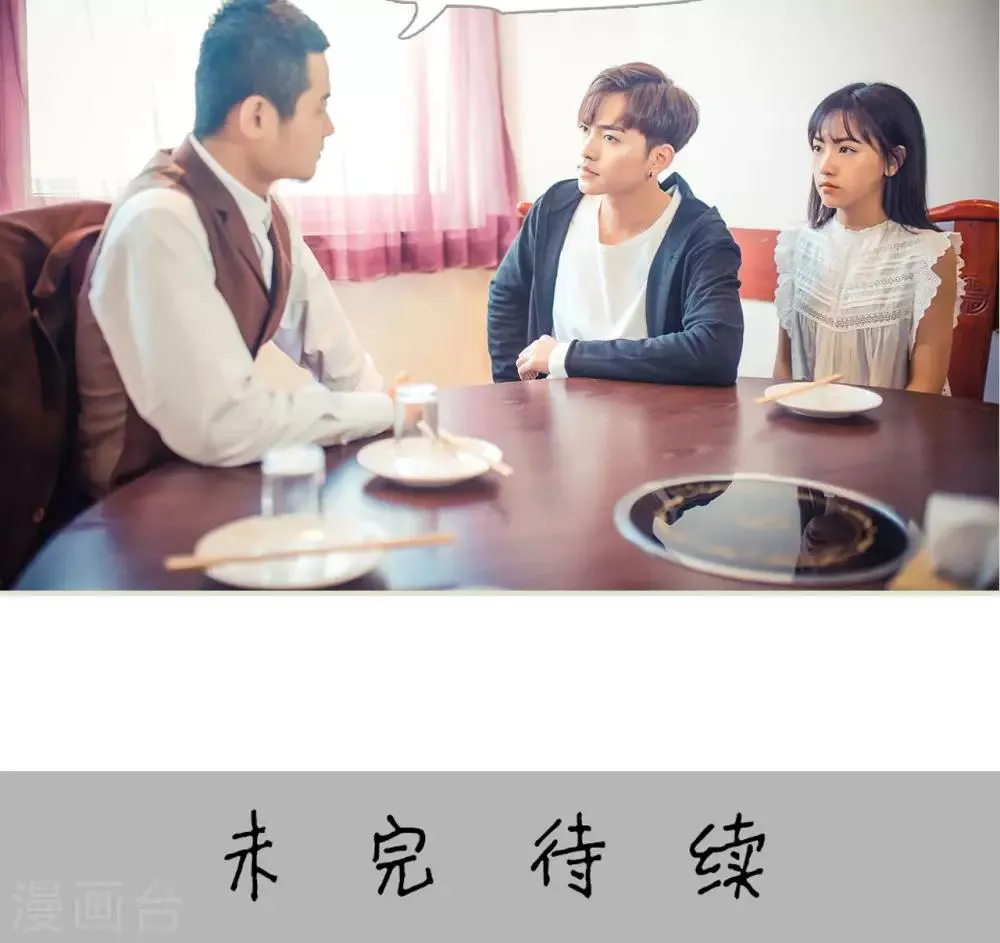 第69话 第24页